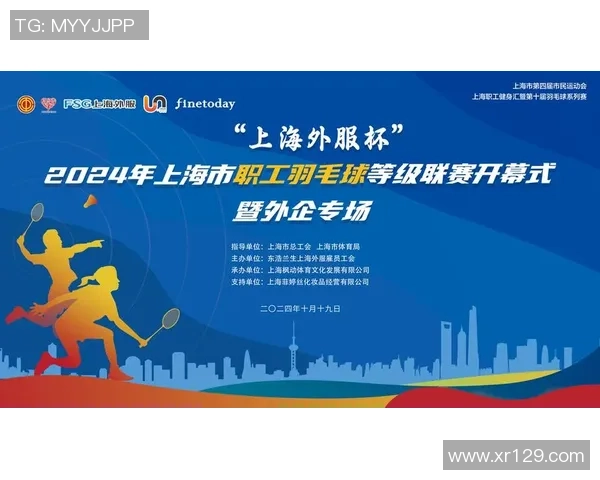深圳羽毛球队意识变革引发热议助力羽毛球运动新发展 深圳羽毛球队意识变革引发热议助力羽毛球运动新发展