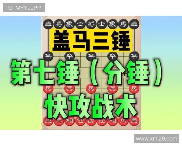 深圳足球队快攻战术分析及其在比赛中的得失表现探讨 深圳足球队快攻战术分析及其在比赛中的得失表现探讨