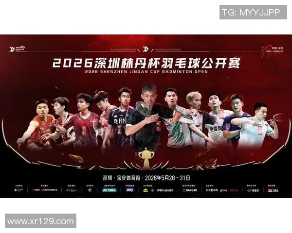 深圳羽毛球队展现卓越灵活性荣登最新羽毛球灵活性TOP10榜首